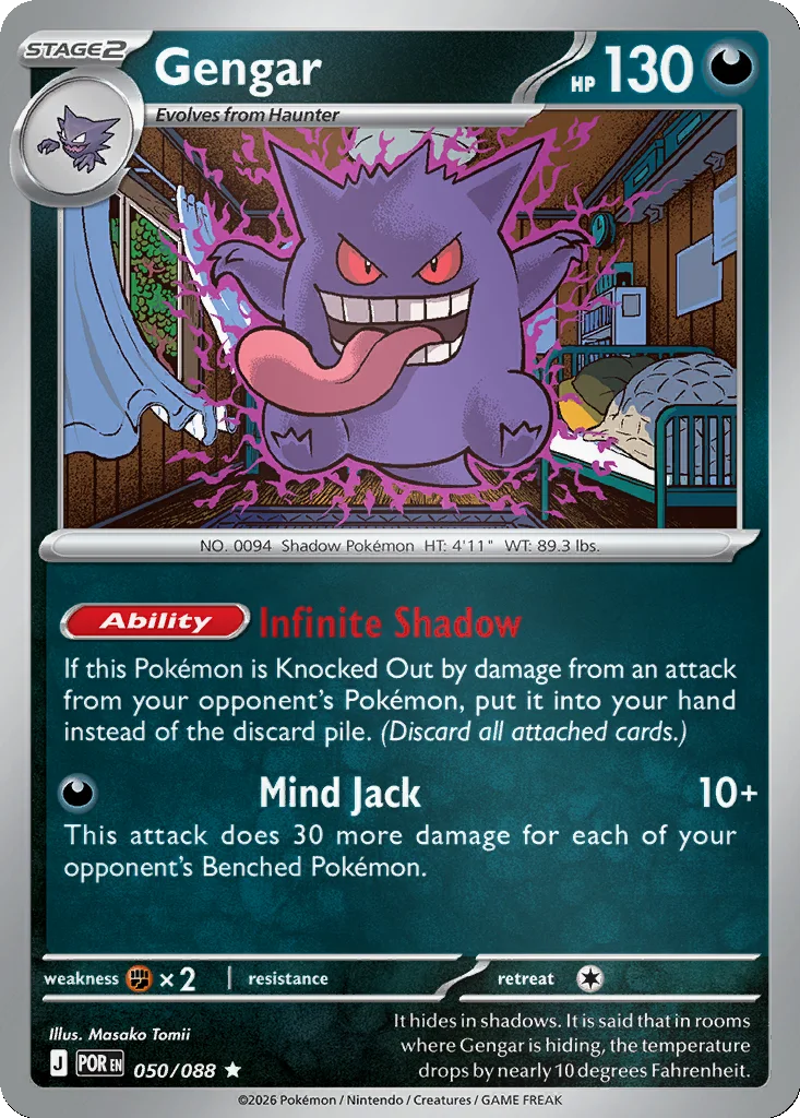 Gengar 050/088 ME03: Perfect Order (Reverse holo)