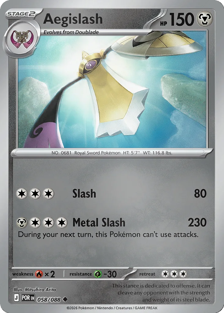 Aegislash 058/088 ME03: Perfect Order (Reverse holo)