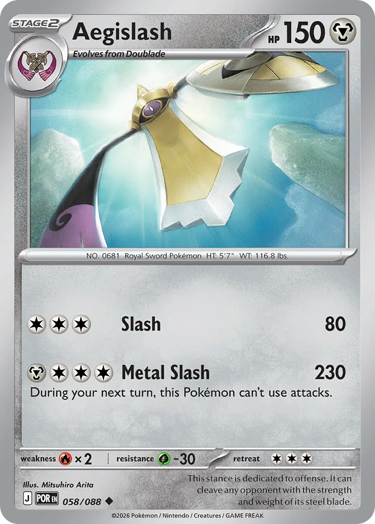 Aegislash 058/088 ME03: Perfect Order (Normal)