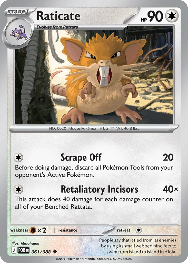 Raticate 061/088 ME03: Perfect Order (Normal)