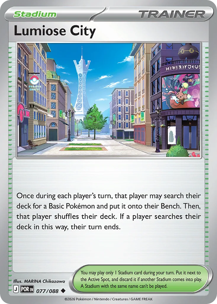 Lumiose City 077/088 ME03: Perfect Order (Normal)