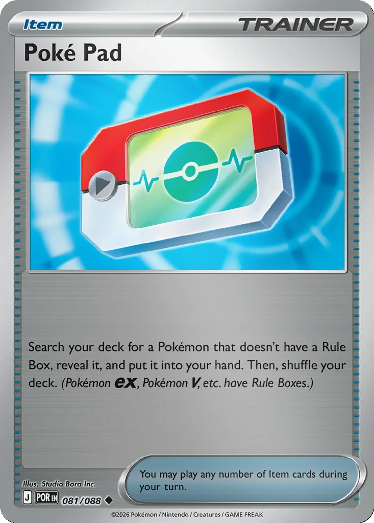Poké Pad 081/088 ME03: Perfect Order (Reverse holo)