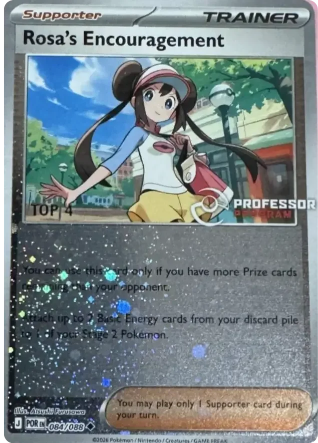 Rosa's Encouragement 084/088 Perfect Order (Professor Program - Top 4)