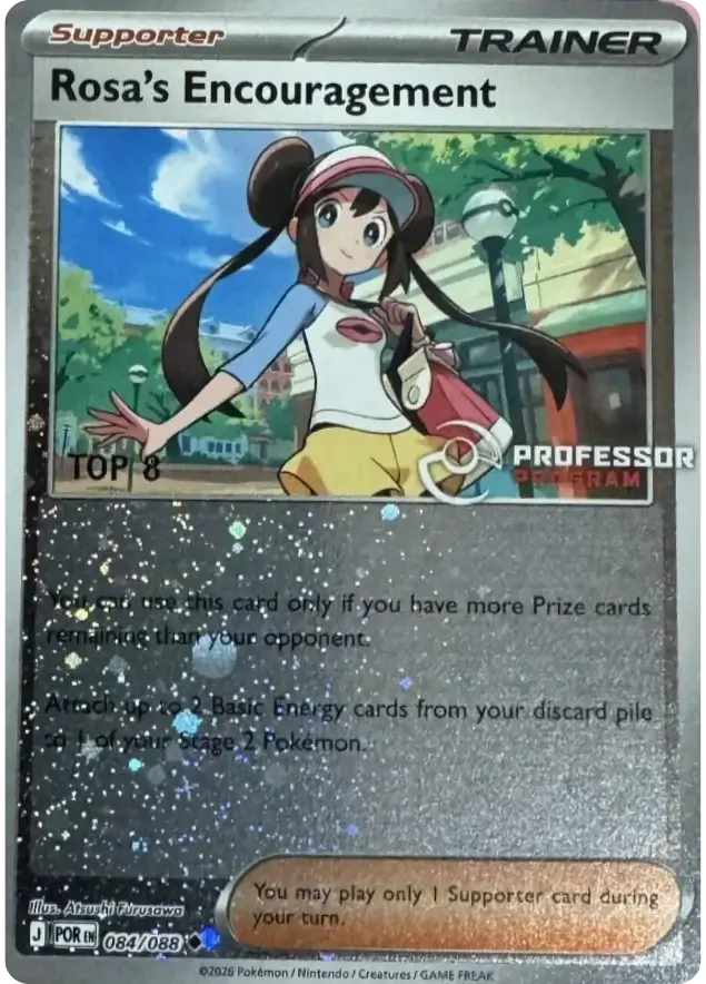 Rosa's Encouragement 084/088 Perfect Order (Professor Program - Top 8)