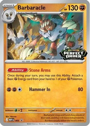Barbaracle 065 Mega Evolution Promo (Build & Battle Deck Promo)