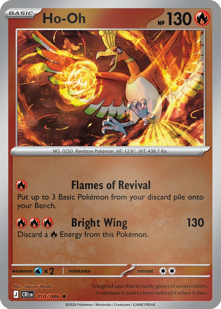 Ho-Oh 010/086 ME04: Chaos Rising (Reverse holo)