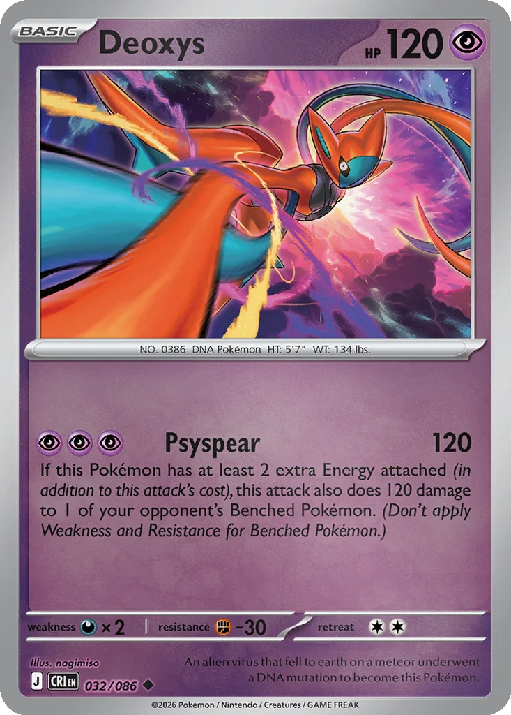 Deoxys 032/086 ME04: Chaos Rising (Reverse holo)