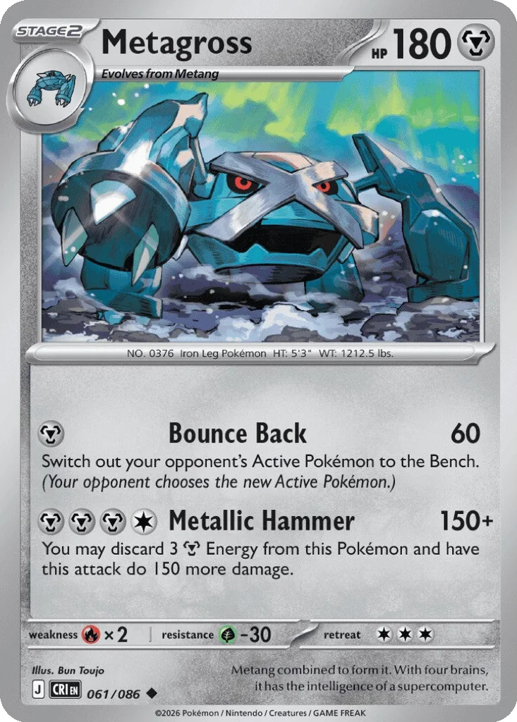 Metagross 061/086 ME04: Chaos Rising (Normal)