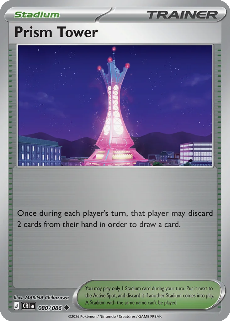 Prism Tower 080/086 ME04: Chaos Rising (Reverse holo)
