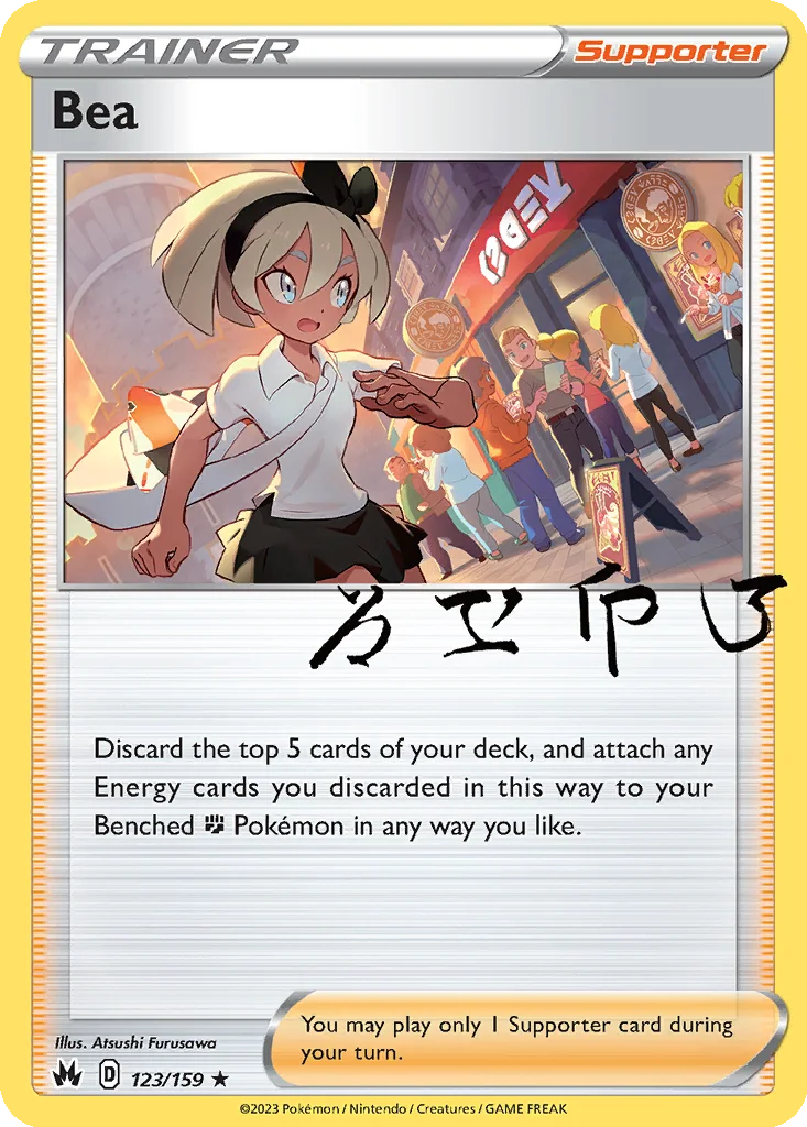 Bea 123/159 Crown Zenith (Holo)