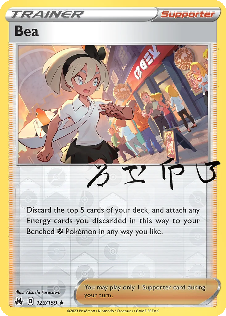 Bea 123/159 Crown Zenith (Reverse holo)