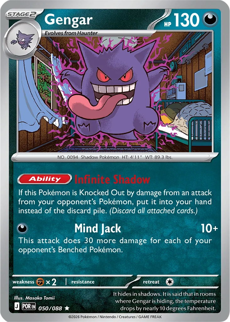Gengar 050/088 Perfect Order (Asia Promo)