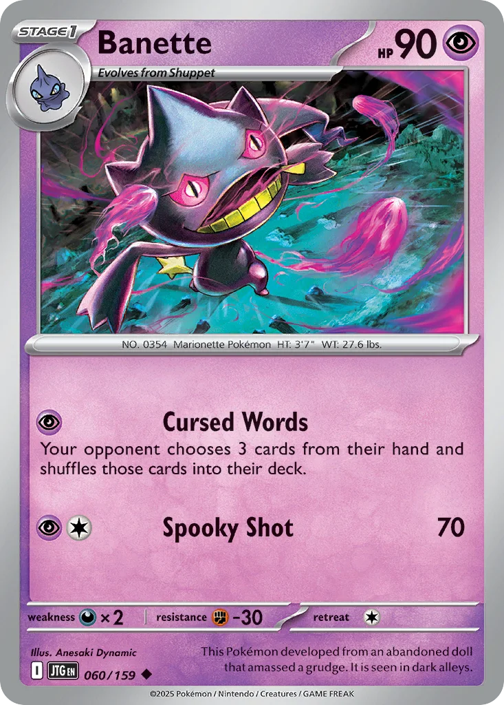 Banette 060/159 SV09: Journey Together (Normal)