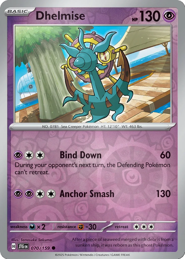 Dhelmise 070/159 SV09: Journey Together (Reverse holo)