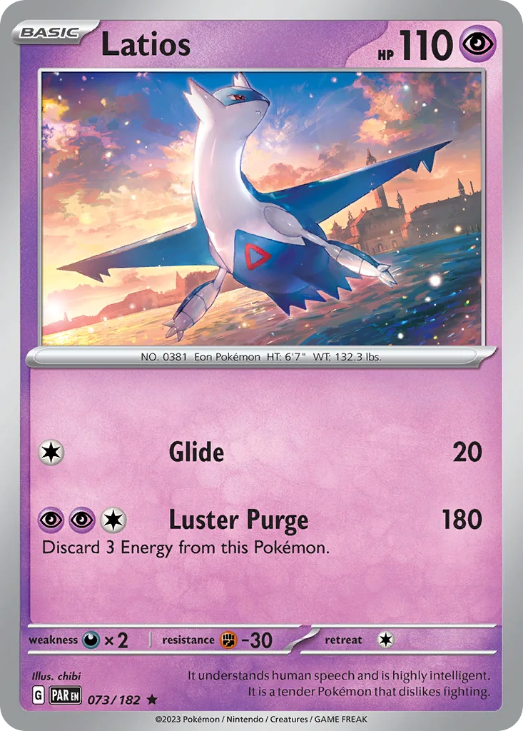 Latios 073/182 Paradox Rift (Cosmos Holo)