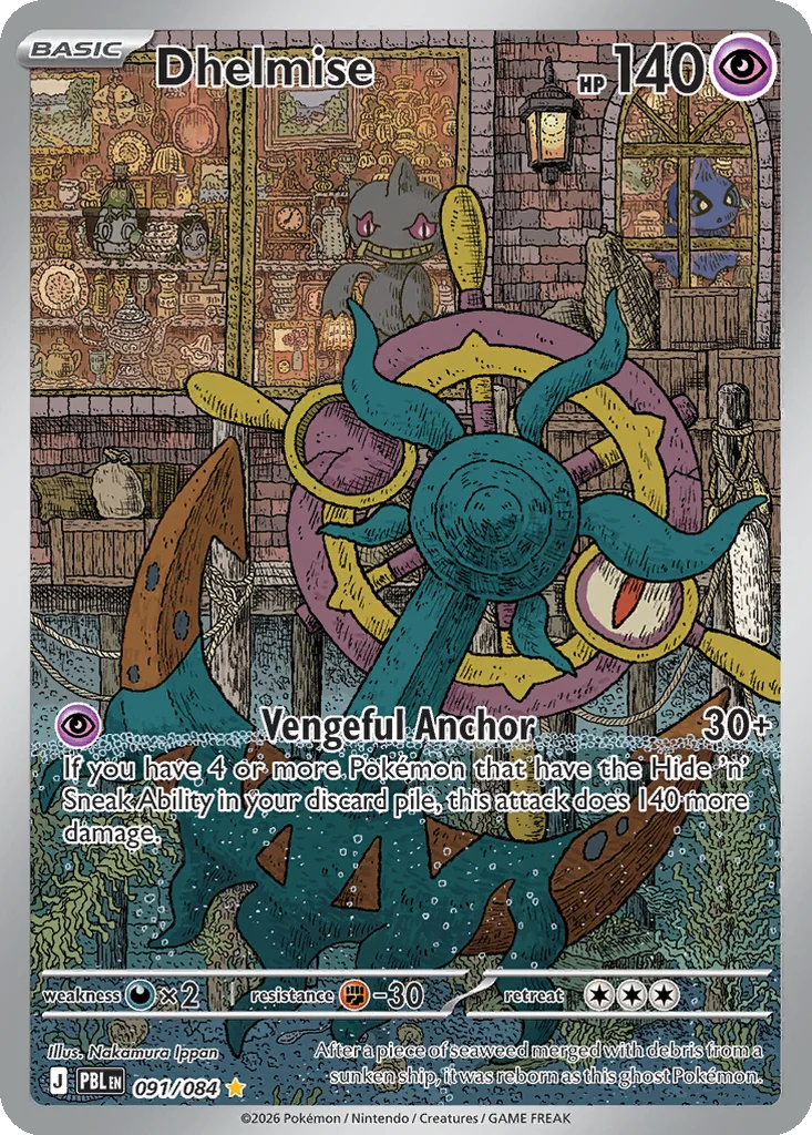 Dhelmise 091/084 Pitch Black (Holo)