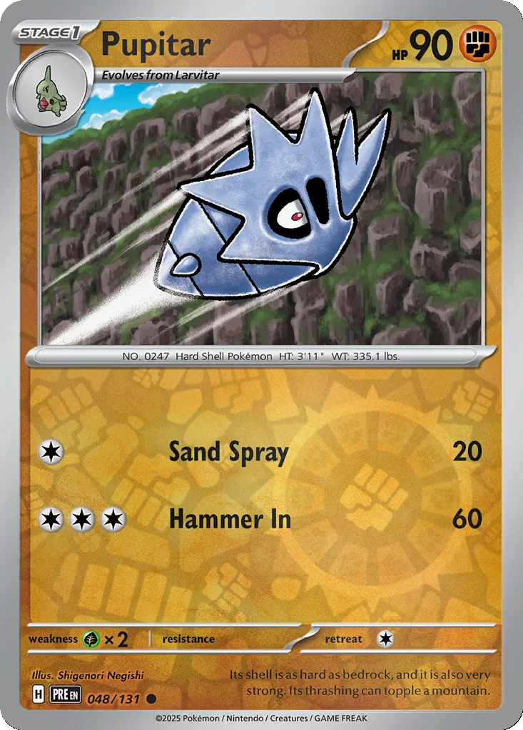 Pupitar 048/131 Prismatic Evolutions (Reverse holo)