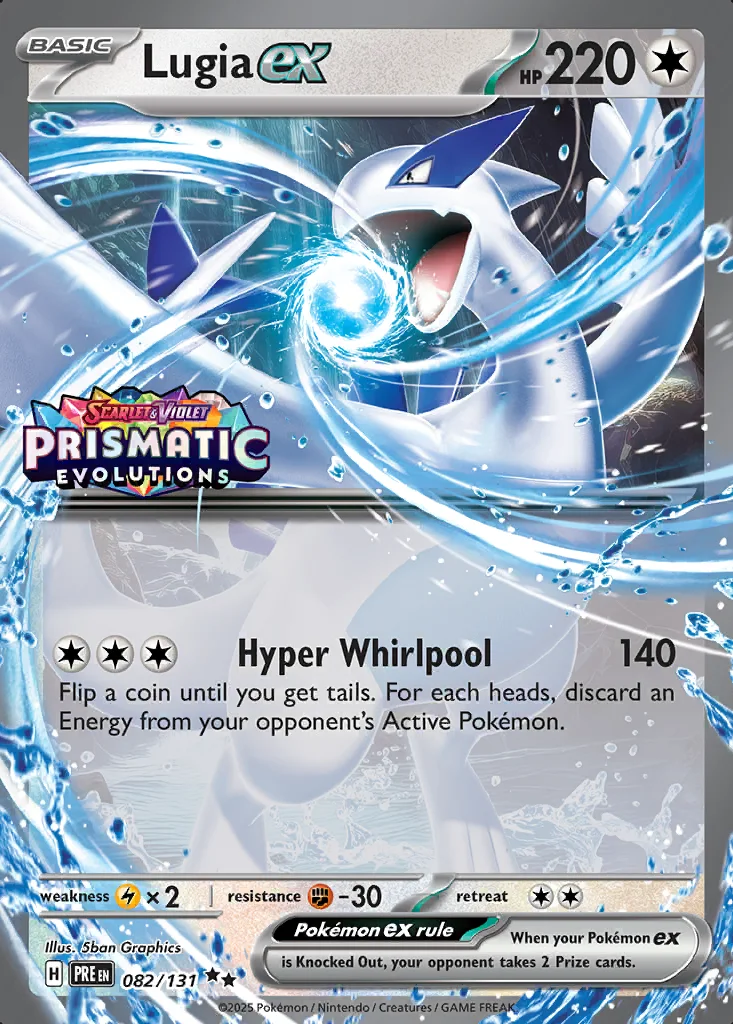 Lugia ex 082/131 Prismatic Evolutions (Jumbo (Expansion Stamp))