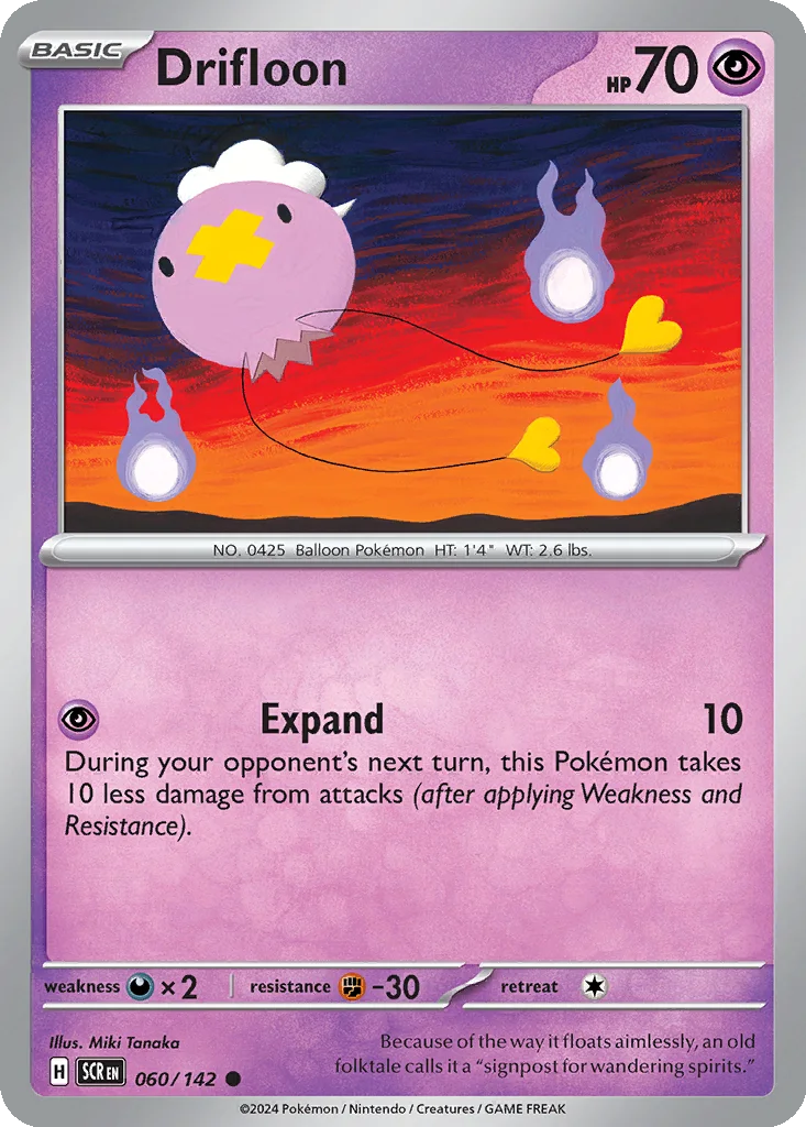 Drifloon 060/142 SV07: Stellar Crown (Normal)