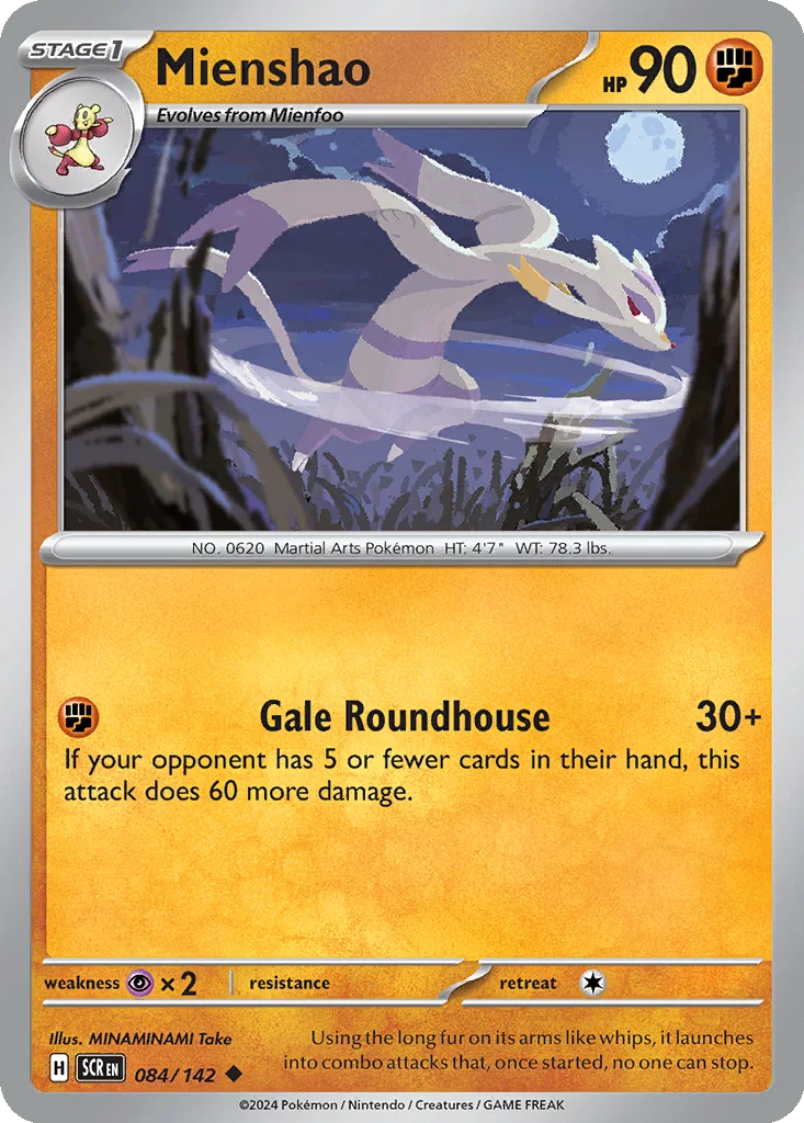 Mienshao 084/142 SV07: Stellar Crown (Normal)