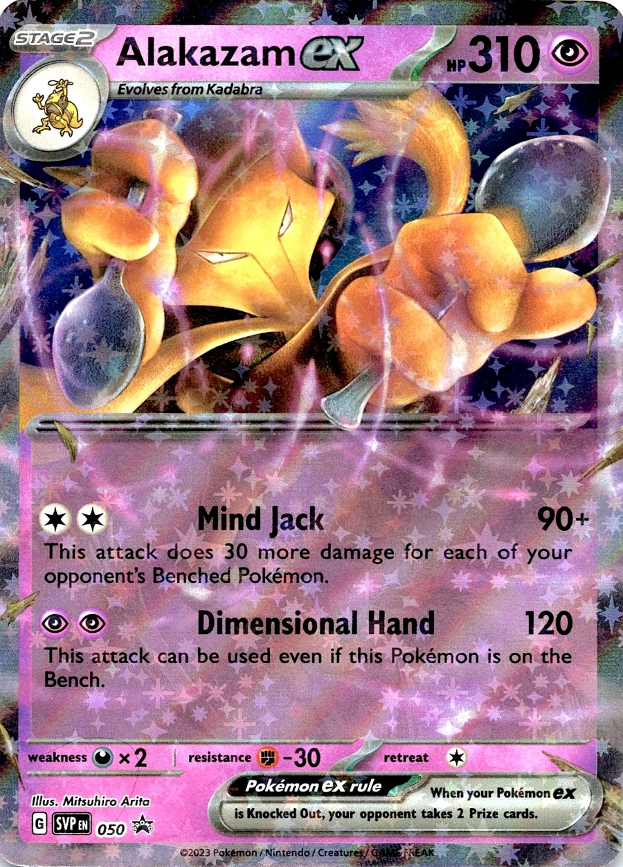 Alakazam ex 050 Scarlet & Violet Black Star Promos (Alakazam ex Collection Box - with Stars)