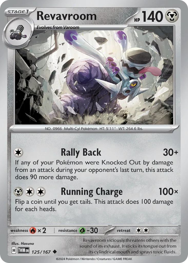 Revavroom 125/167 SV06: Twilight Masquerade (Normal)