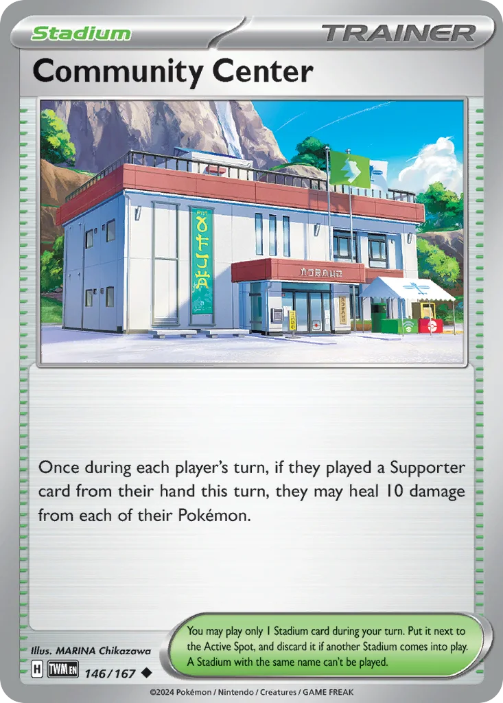 Community Center 146/167 Twilight Masquerade (Normal)