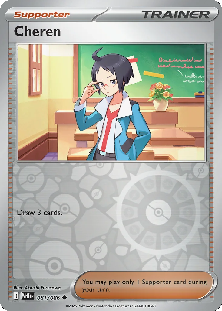 Cheren 081/086 SV: White Flare (Reverse holo)