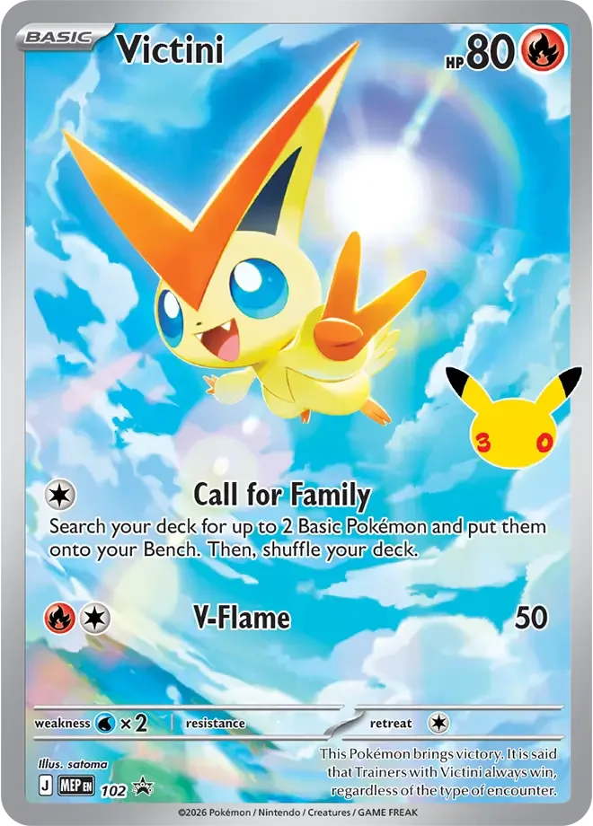 Jirachi ex