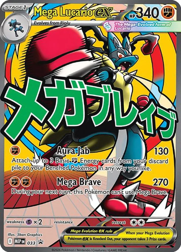 Mega Lucario ex – Mega Evolution Promo nr 033 (Mega Lucario Poster Collection)